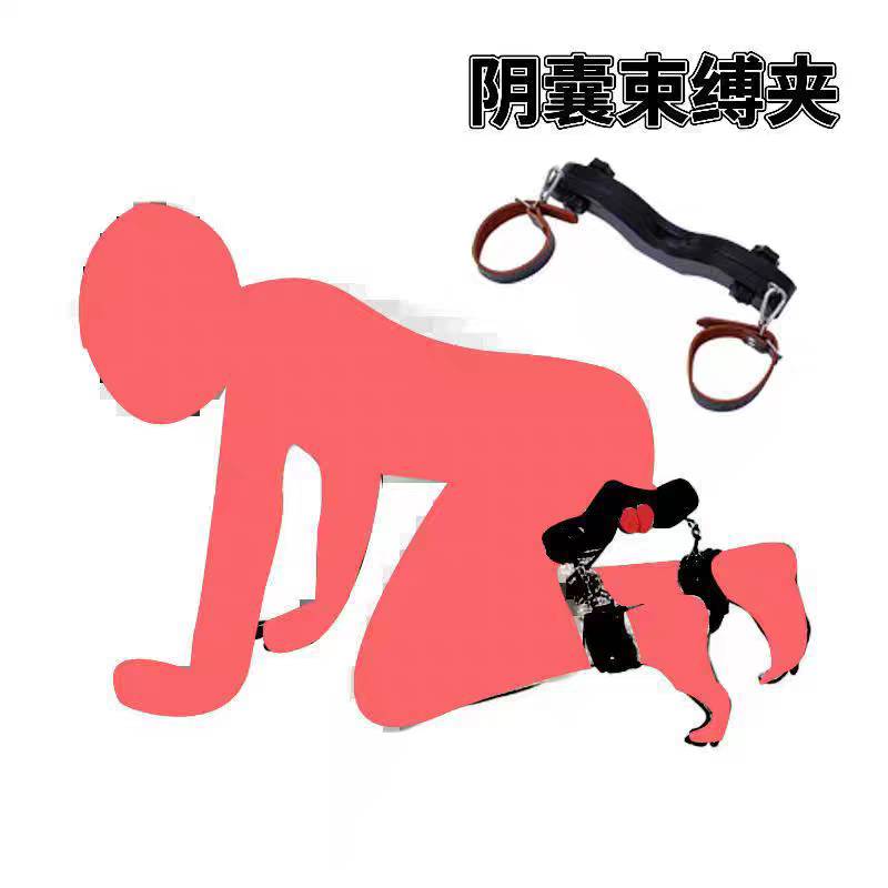 SM女王家馨展示陰囊束縛夾調教道具