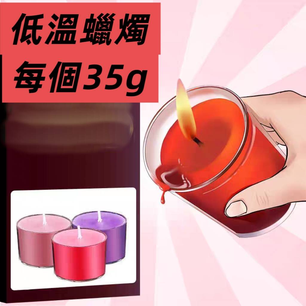 SM女王家馨展示低溫蠟燭