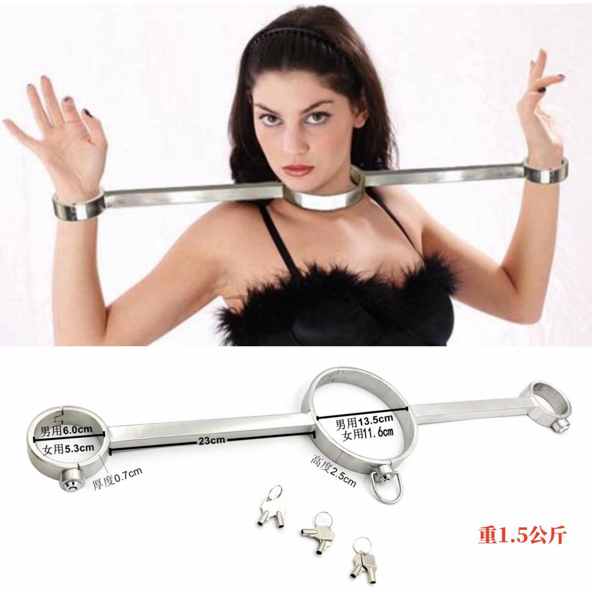 SM女王家馨展示金屬頸手銬